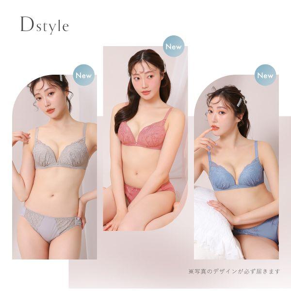 SHIROHATO 選べる4タイプ ノンワイヤー ブラジャー ショーツ 3点