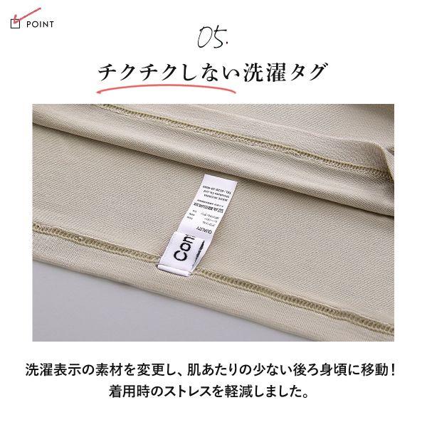 深あき あったかインナー レディース 7分袖 オフショルダー S M L LL ContRante UINNER レディース バレエネック 広め 保温 長袖｜shirohato｜17