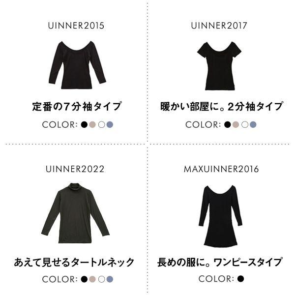 深あき あったかインナー レディース 7分袖 オフショルダー S M L LL ContRante UINNER レディース バレエネック 広め 保温 長袖｜shirohato｜19