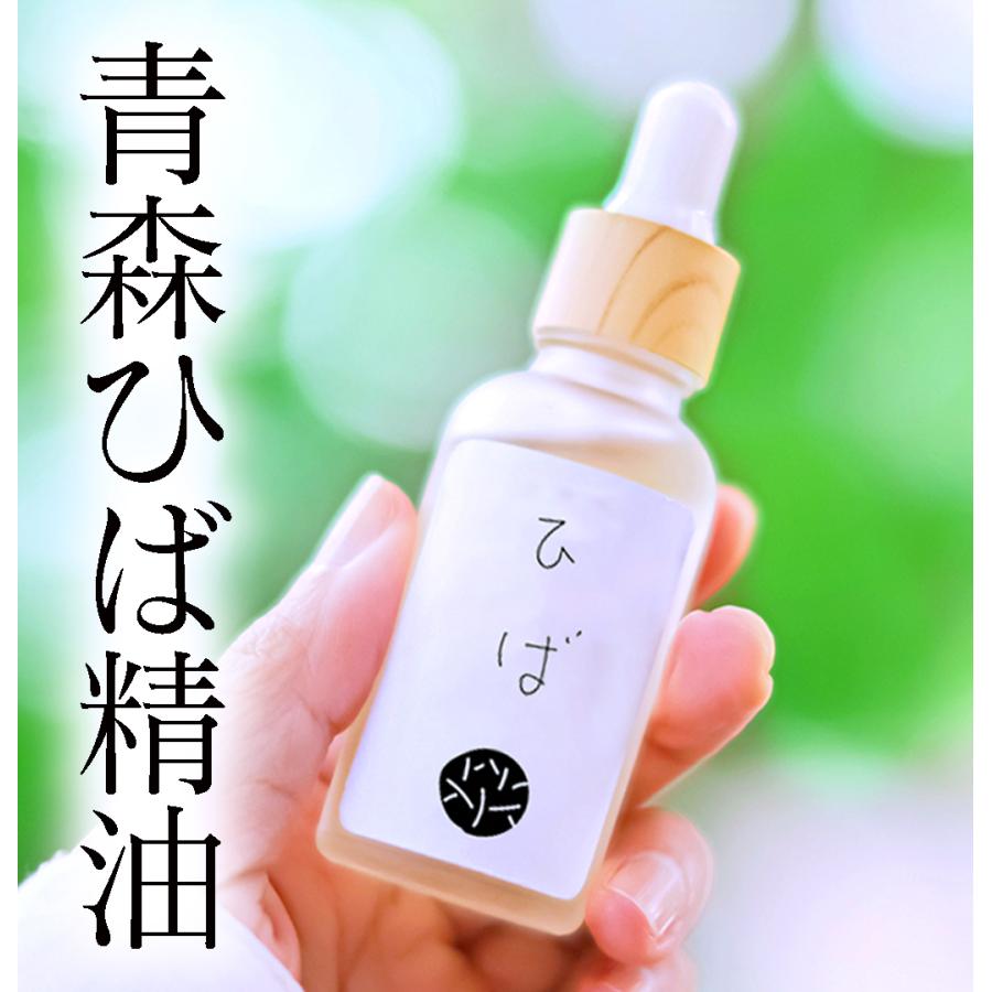 ヒノキオイル ※青森ヒバ油 (精油) 1100ml　虫よけ・抗菌・カビ予防 等 青森ひば精油 ヒバ油 100ml 環境省認可 香り研究会厳選ひのき 害虫