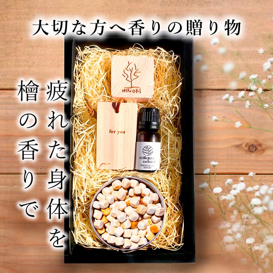 誕生日 プレゼント 女性 30 40 50 60 70代 ギフト 癒し女性への 