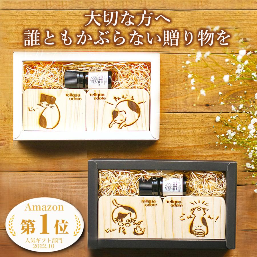 誕生日 プレゼント 女性 20 30 40 50 60 70代 ギフト 土佐檜