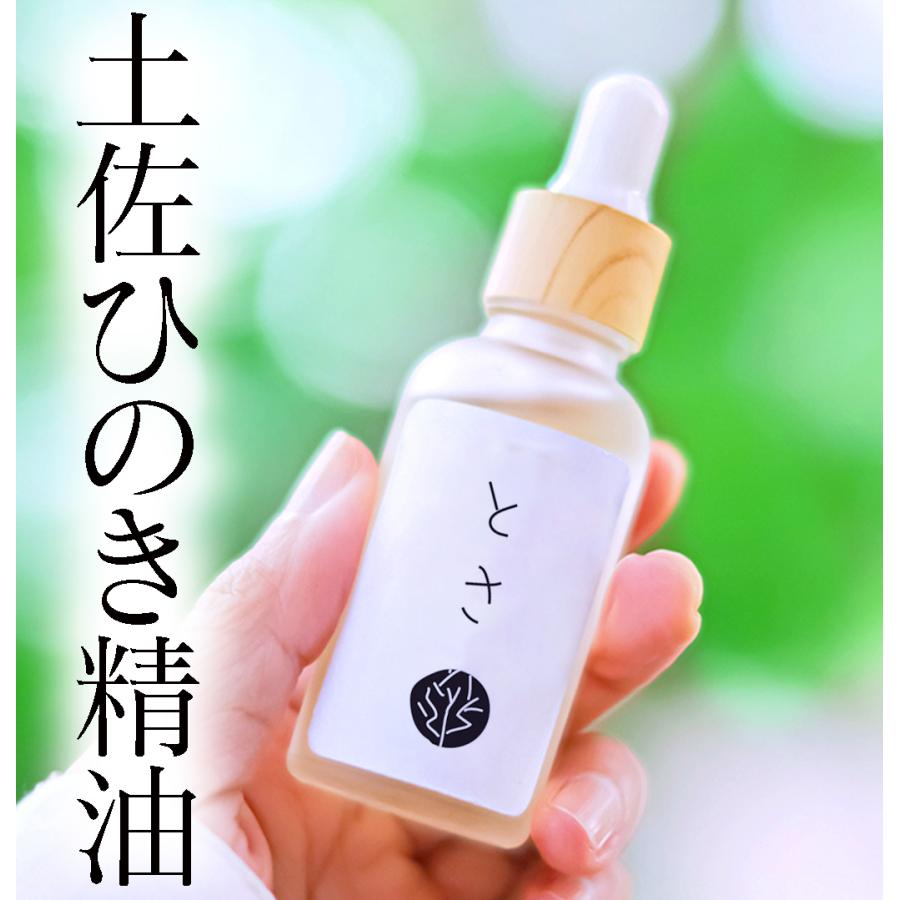 ひのき専門店の土佐ヒノキ精油 100ml 環境省認可 香り研究会厳選ひのき