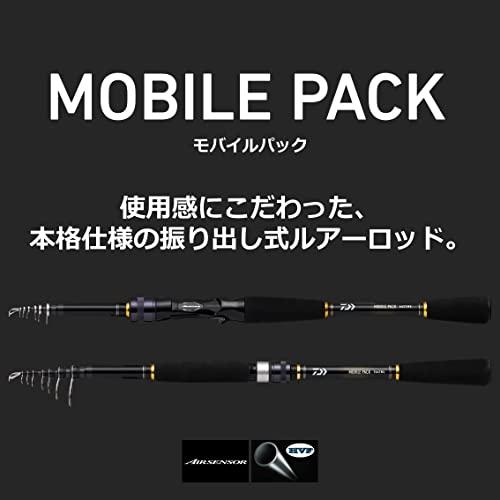 新品・当店売れ筋 ダイワ(DAIWA) モバイルパック 765TMB・Q ブラック
