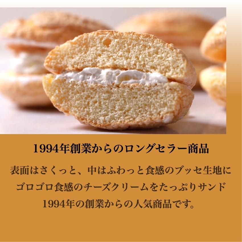 お中元 ブッセ 【白いくも 18個入】お菓子 ギフト 個包装 スイーツ