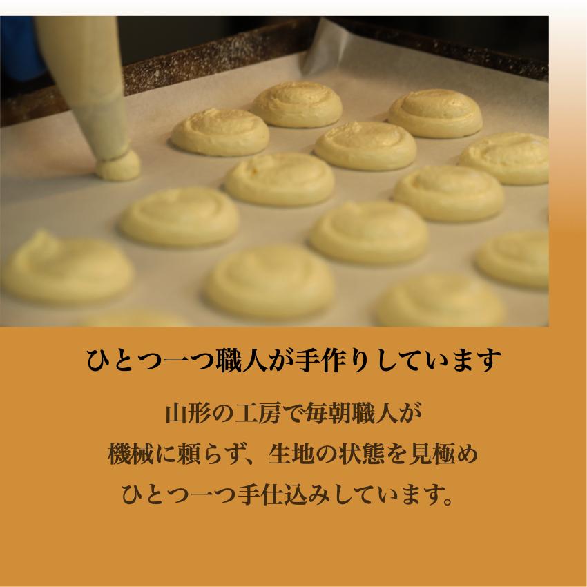 お中元 ブッセ 【白いくも 18個入】お菓子 ギフト 個包装 スイーツ