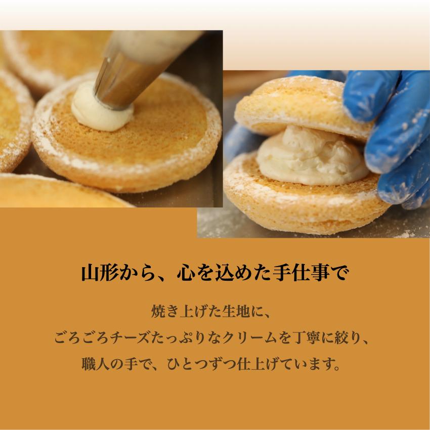 お中元 ブッセ 【白いくも 18個入】お菓子 ギフト 個包装 スイーツ