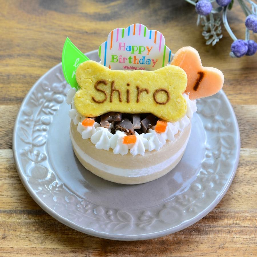 犬用 ささみケーキ【お名前・年齢入り！土日祝休まず発送】冷凍品