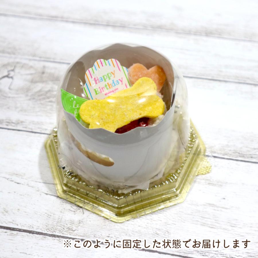 犬用 ケーキ　米粉のいちごケーキ　冷凍品　お名前・年齢入り！｜shiroinustore｜02
