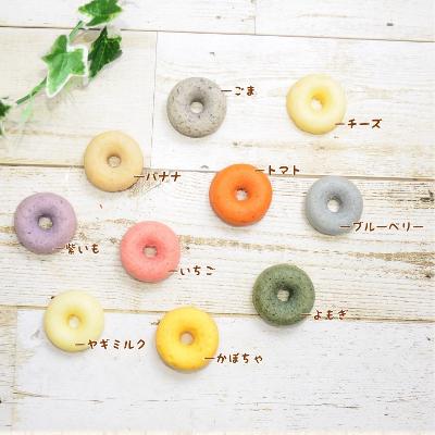 犬用 おやつ 米粉の焼きドーナツ 選べる5個セット 冷凍品 B しろいぬカフェ ヤフーショップ 通販 Yahoo ショッピング