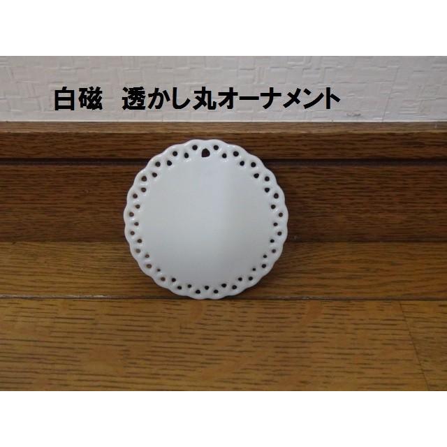 陶器　オーナメント　ポーセラーツ ポーセラーツ◇クリスマスオーナメント | 三重県四日市、桑名