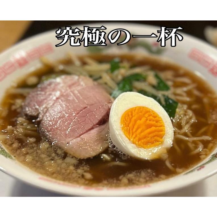 【伊勢神宮奉納店】24時間かけて完成させたトリプルスープ背脂醤油ラーメン　2食入　お取り寄せグルメ　東京　麺類　５０００円以上購入で送料無料　 | 