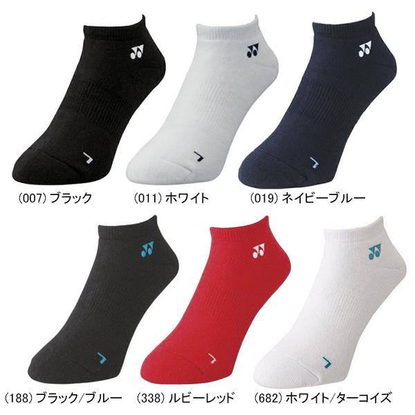 メール便送料無料 ヨネックス メンズ スニーカーインソックス YONEX 靴下 ソックス テニス バドミントン 19121|shirokuma-sports|02