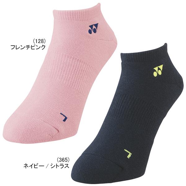 メール便送料無料 ヨネックス メンズ スニーカーインソックス YONEX 靴下 ソックス テニス バドミントン 19121|shirokuma-sports|03