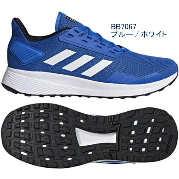adidas duramo 9 bb7067