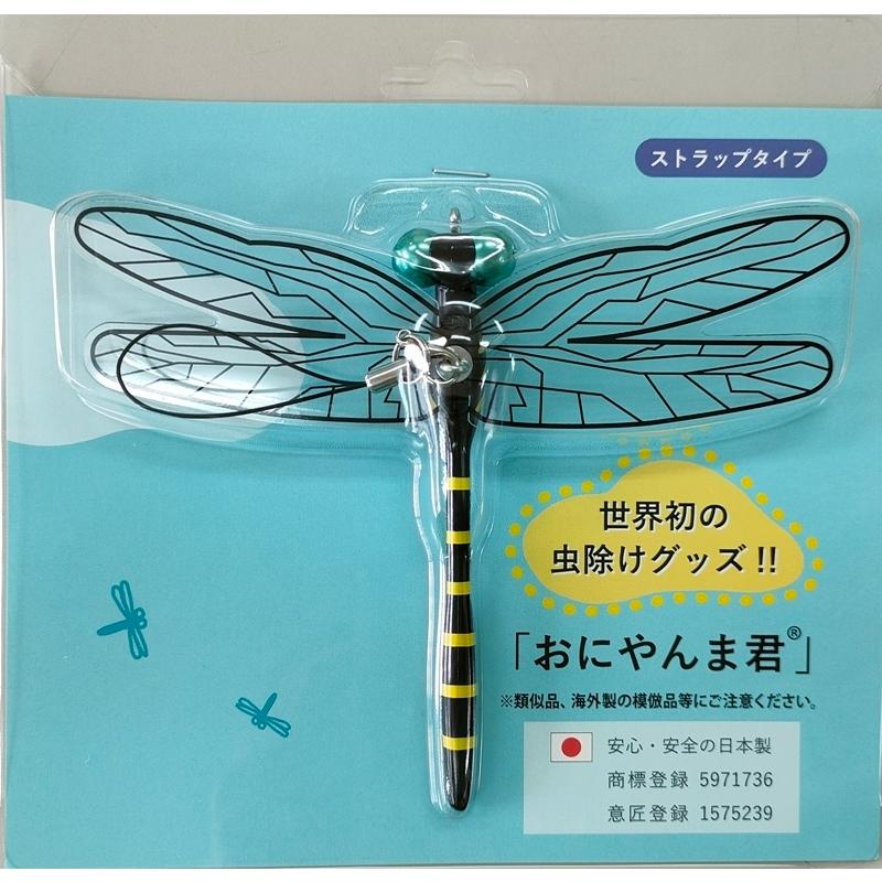 おにやんま君 ストラップタイプ : シロクマYahoo!ショップ - 通販