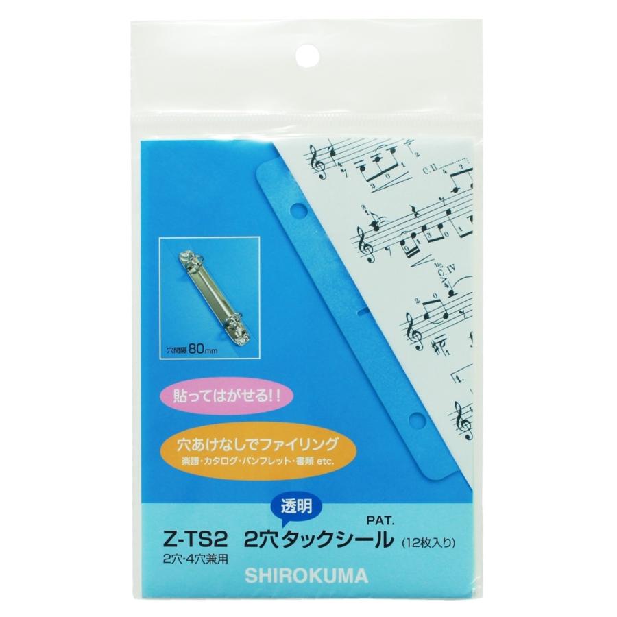 ポコ　シールセット 2/2 ポコ シールセット 2/2 ポコ シールセット 2/2 ポコ シールセット 2/2