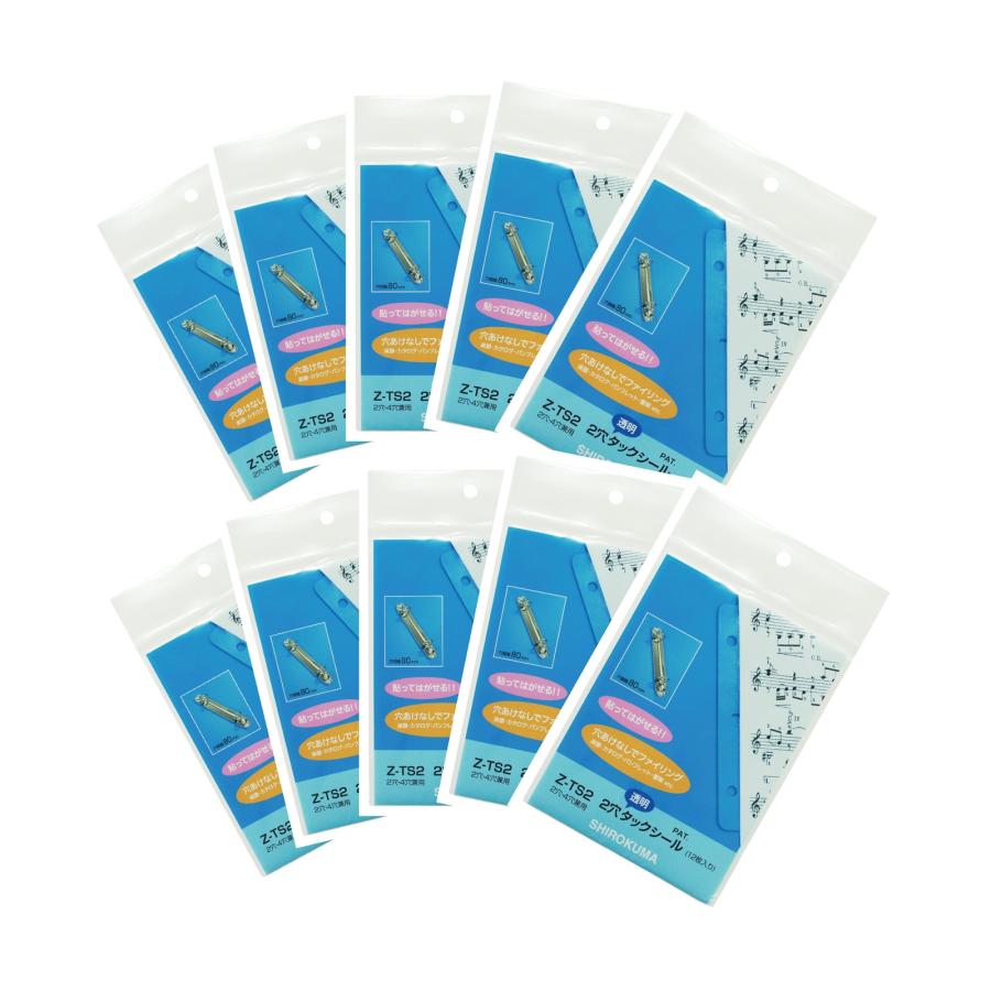 SHIROKUMA 2穴タックシール 10袋セット : シロクマYahoo!ショップ