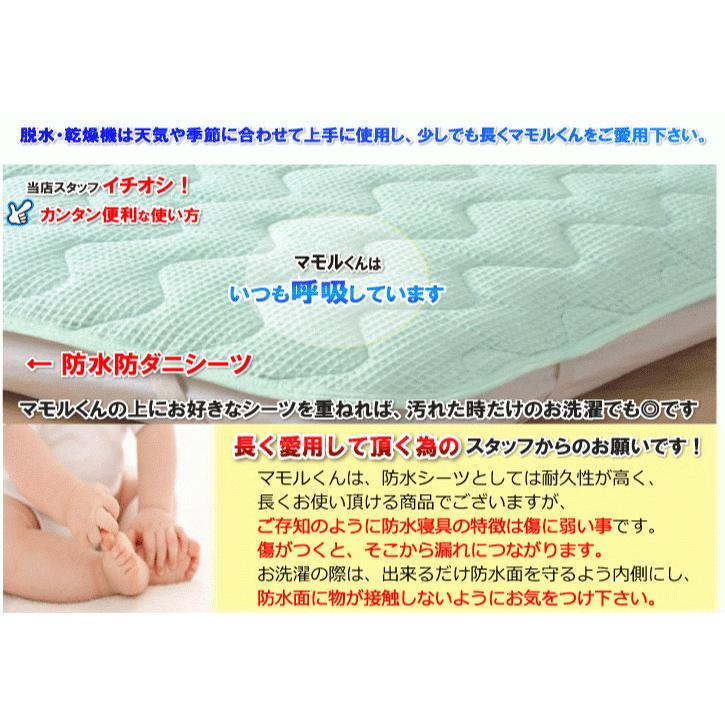 蒸れにくい オーガニック ユーカリ１００％ 　　防水シーツ （セミダブル) 120x200×35cm　　 【防水×防ダニＷ効果】　透湿性防水素材使用_9
