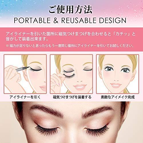 つけまつげ Upgraded Reve Beauty つけまつ毛 マグネット アイライナー 磁気 マグネットまつげ Shirokuma House 通販 Yahoo ショッピング
