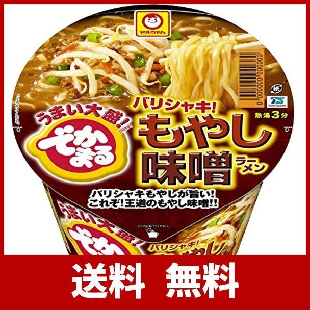 マルちゃん でかまる バリシャキ もやし味噌ラーメン 160g 12個 Shirokuma House 通販 Yahoo ショッピング