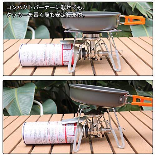 Popluxy ソト レギュレーターストーブ Soto バーナー パッド 輻射熱を放射 15cmx15cm St 310専用 風防リング 風防アウ Shirokuma House 通販 Yahoo ショッピング