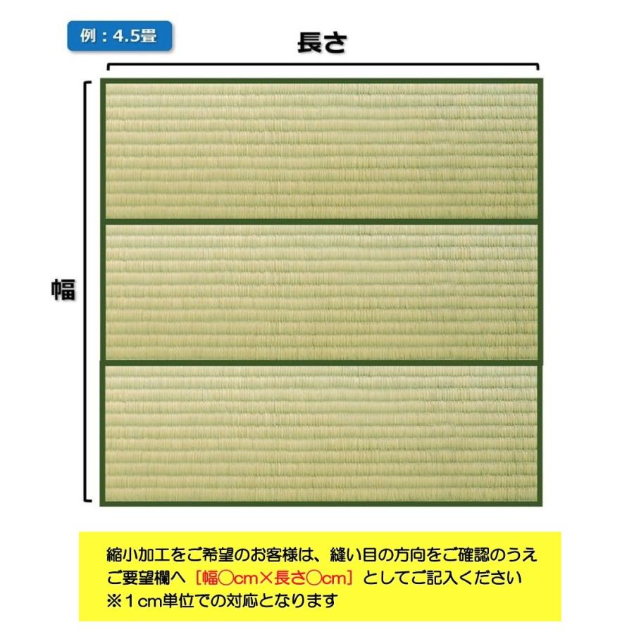 い草上敷き 畳カーペットござ 三六間・中京間・福井間6畳 純国産/日本製 273×364cm 知床(しれとこ) サイズオーダー可 選べる縁 :igusa-uwajiki-9-10-4-5:シロマルストア - 通販 - Yahoo!ショッピング い草上敷き 畳カーペットござ 三六間・中京間・福井間6畳 純国産/日本製 273×364cm 知床(しれとこ) サイズオーダー可 選べる縁 :igusa-uwajiki-9-10-4-5:シロマルストア - 通販 - Yahoo!ショッピング