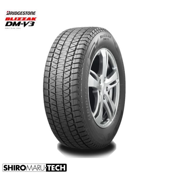 専用❗️235/50/20冬タイヤ☆ブリジストンDM-V3バリ山 ブリザック DMーV3 【在庫有り】2025年製 235/50R20 100Q BRIDGESTONE