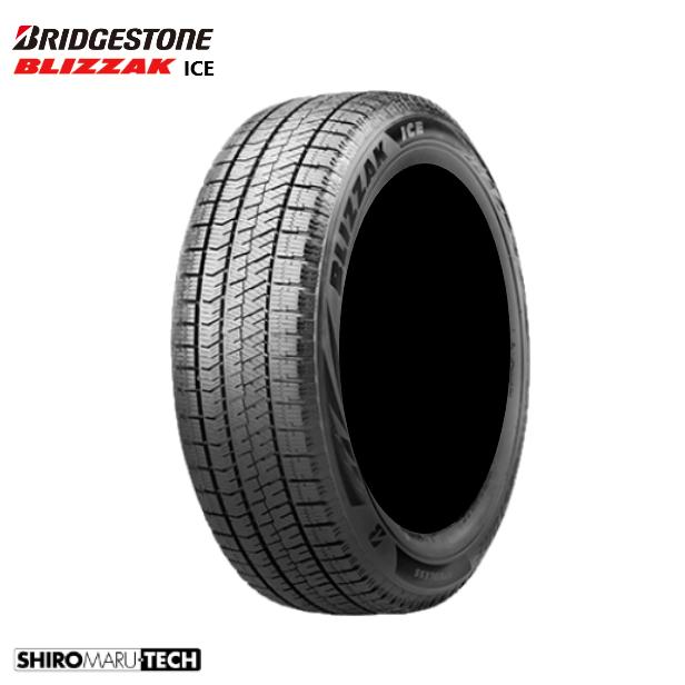 在庫有り】2025年製 215/65R16 98S BRIDGESTONE ブリヂストン BLIZZAK