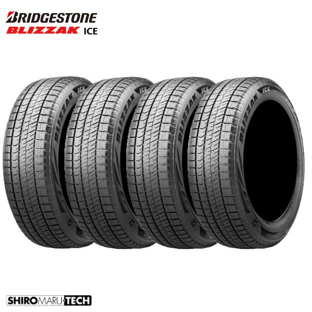 BRIDGESTONE ブリザック215/65R16 スタッドレス4本セット ブリザック 【当日出荷可】＜2025年製＞ BLIZZAK VRX3 215/65R16 98Q 4