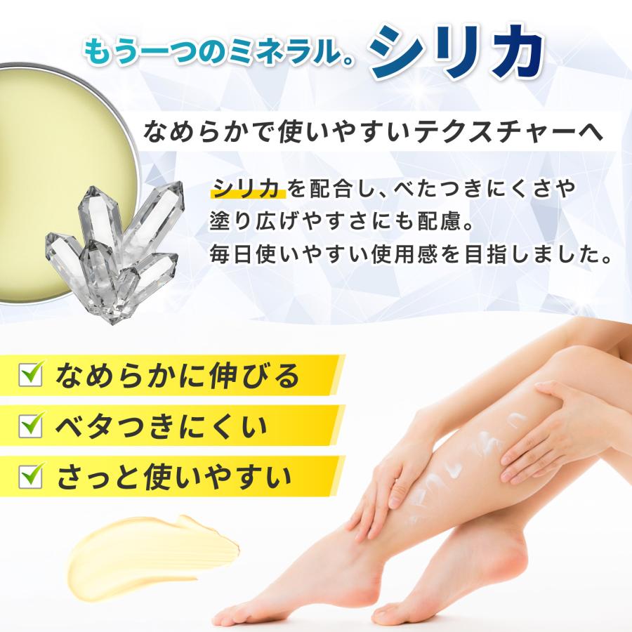 マグネシウムバーム 30g 塗るマグネシウム ゲルマニウム配合