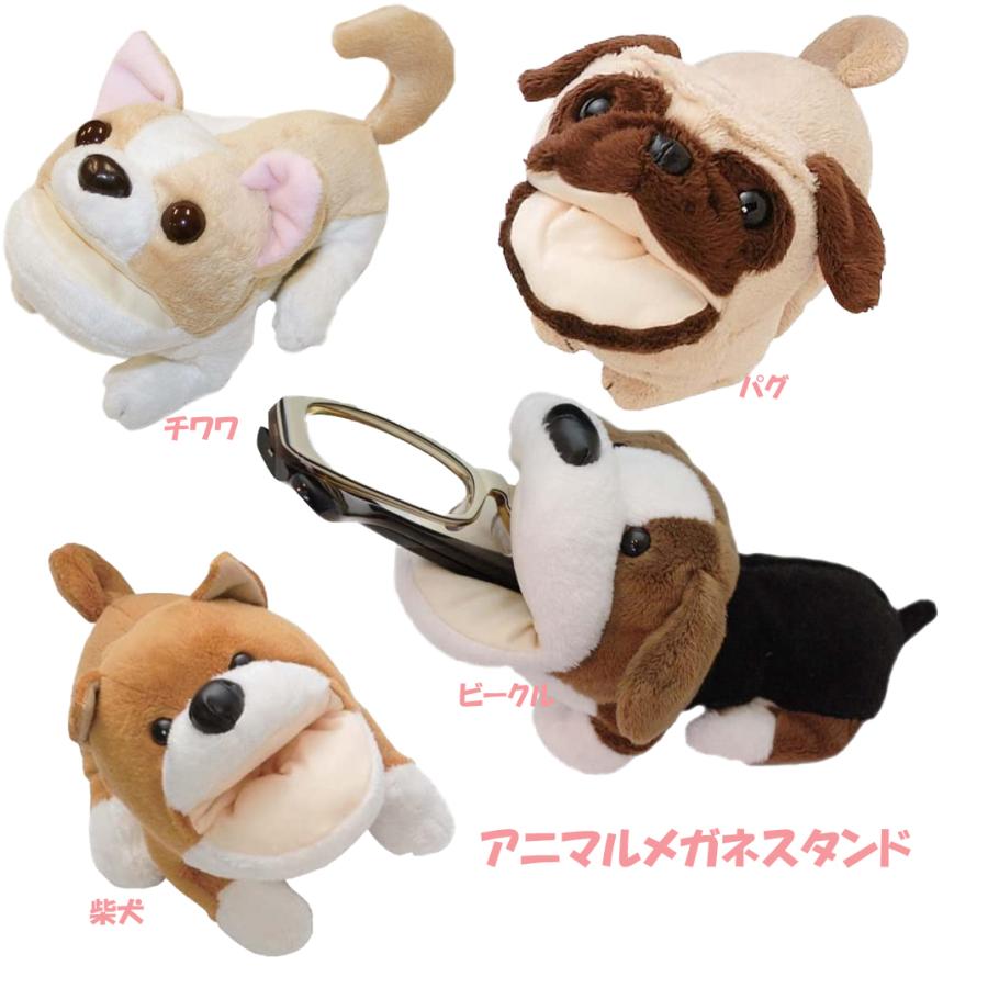 メガネスタンド 犬 ちわわ ビーグル 柴犬 パグ めちゃかわいい メガネ置き Ssy001 1 Sug Store 通販 Yahoo ショッピング