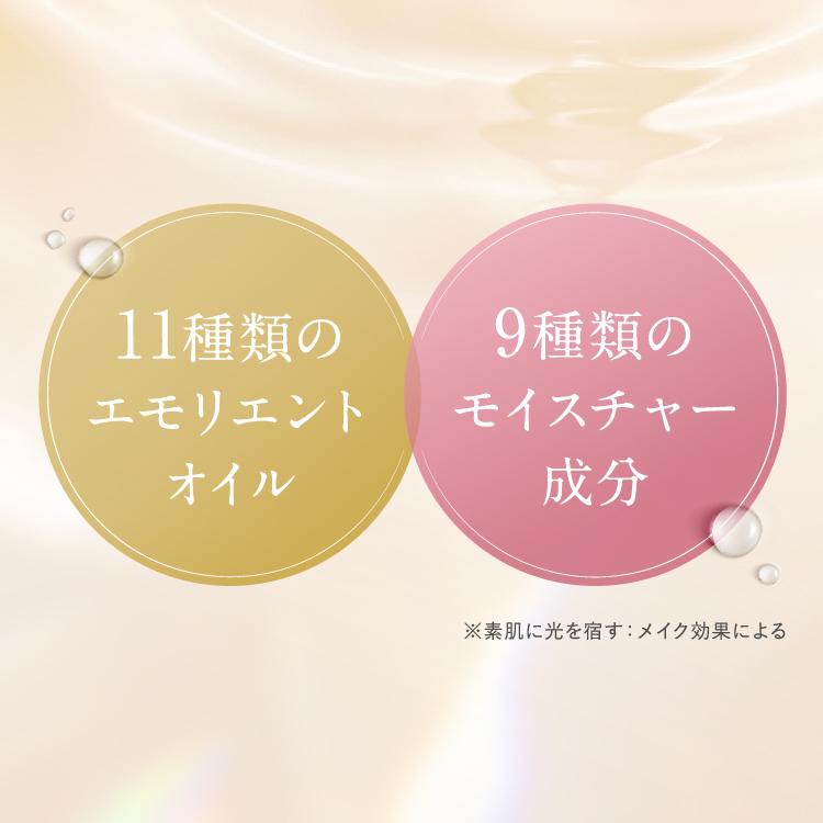 SHIRORU（シロル） ブライトニング イン デイ ベースメイク セラムイン