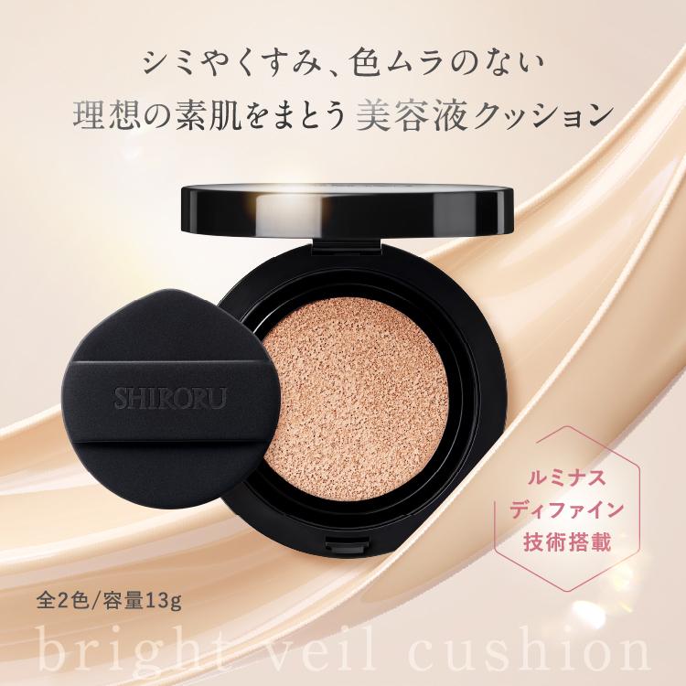 SHIRORU（シロル） 公式 セラムイン ベースメイク ファンデーション