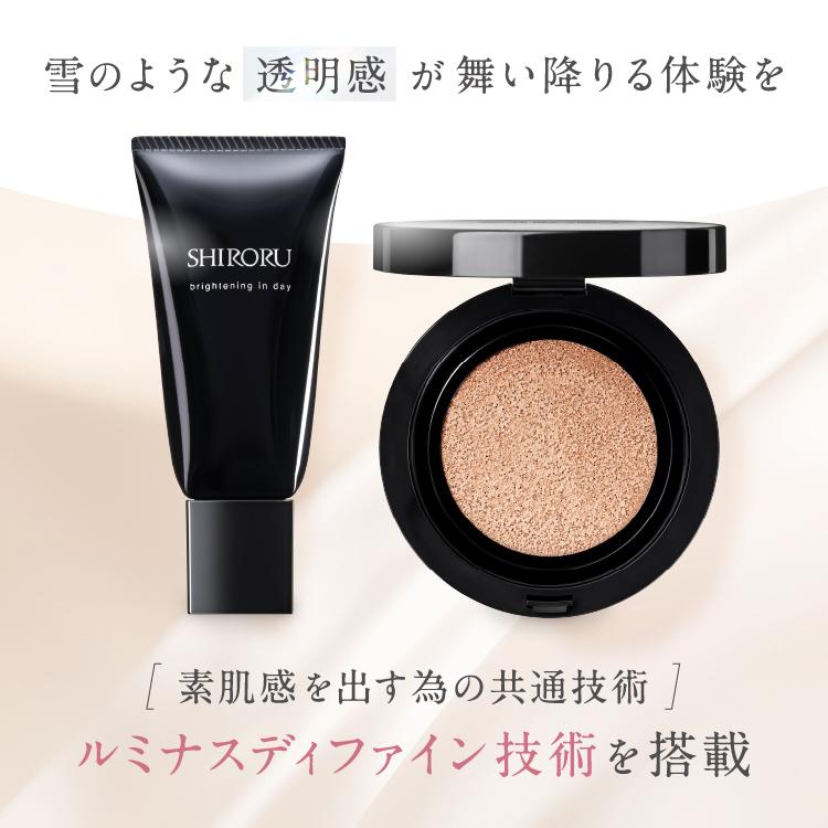 SHIRORU（シロル） 公式 セラムイン ベースメイク ファンデーション