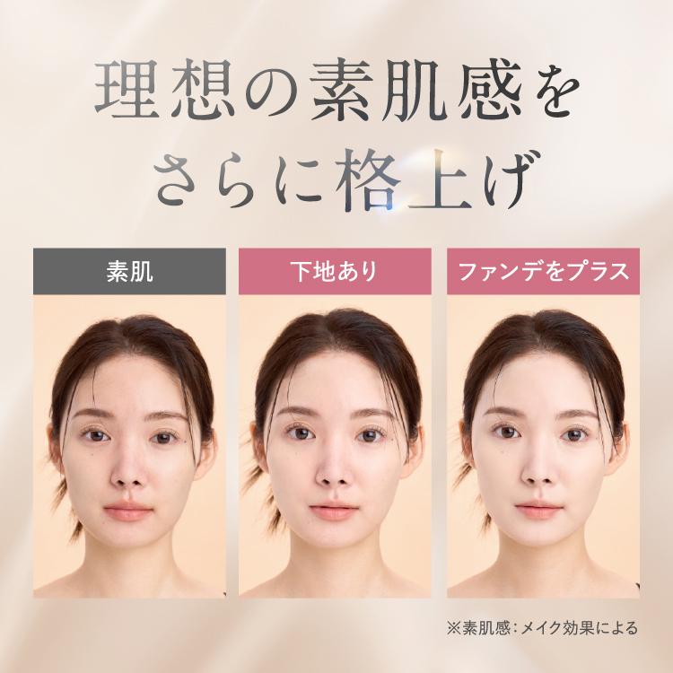 SHIRORU（シロル） 公式 セラムイン ベースメイク ファンデーション