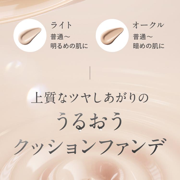 SHIRORU（シロル） 公式 セラムイン ベースメイク ファンデーション