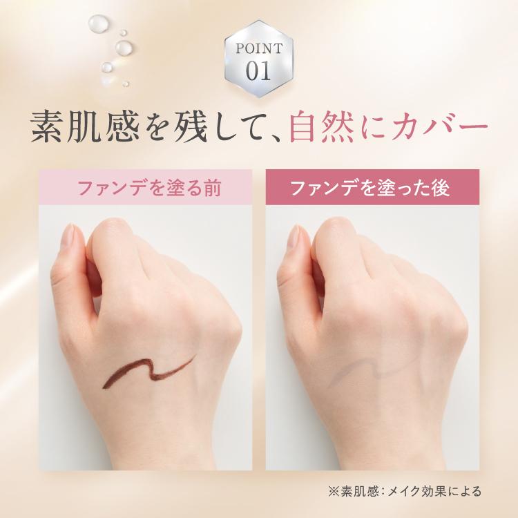 SHIRORU（シロル） 公式 セラムイン ベースメイク ファンデーション