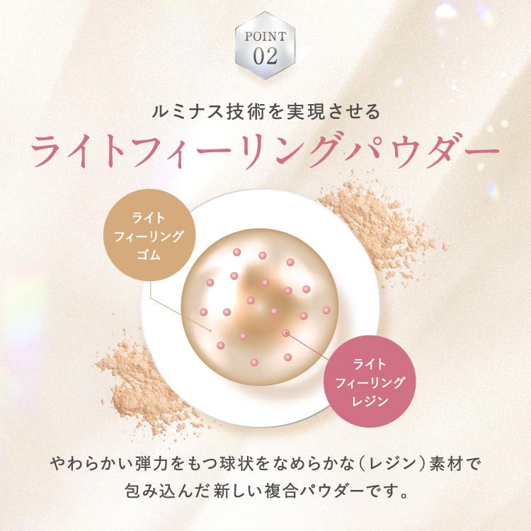 SHIRORU（シロル） 公式 セラムイン ベースメイク ファンデーション