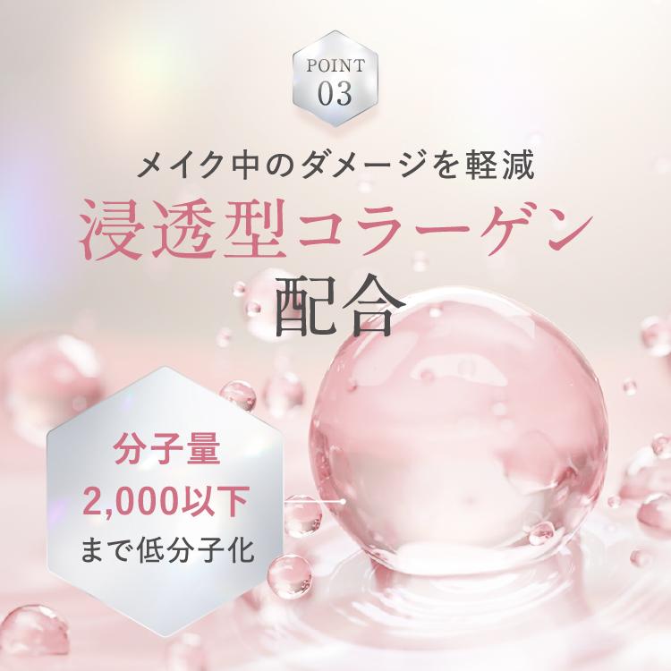 SHIRORU（シロル） 公式 セラムイン ベースメイク ファンデーション