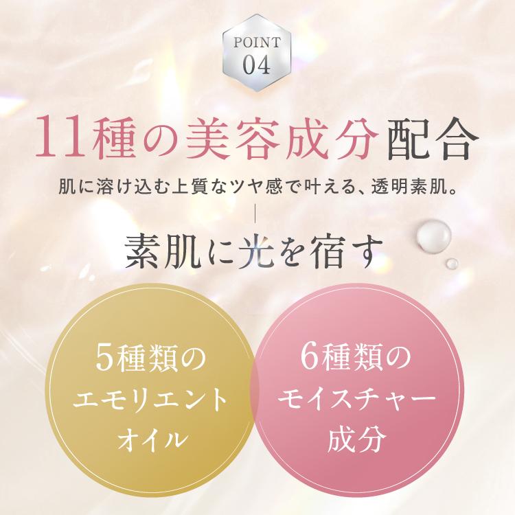 SHIRORU（シロル） 公式 セラムイン ベースメイク ファンデーション
