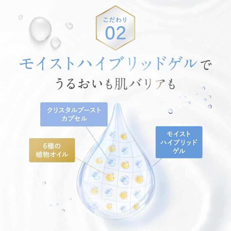 SHIRORU（シロル） クリスタルVCホワイトニングゲル【医薬部外品