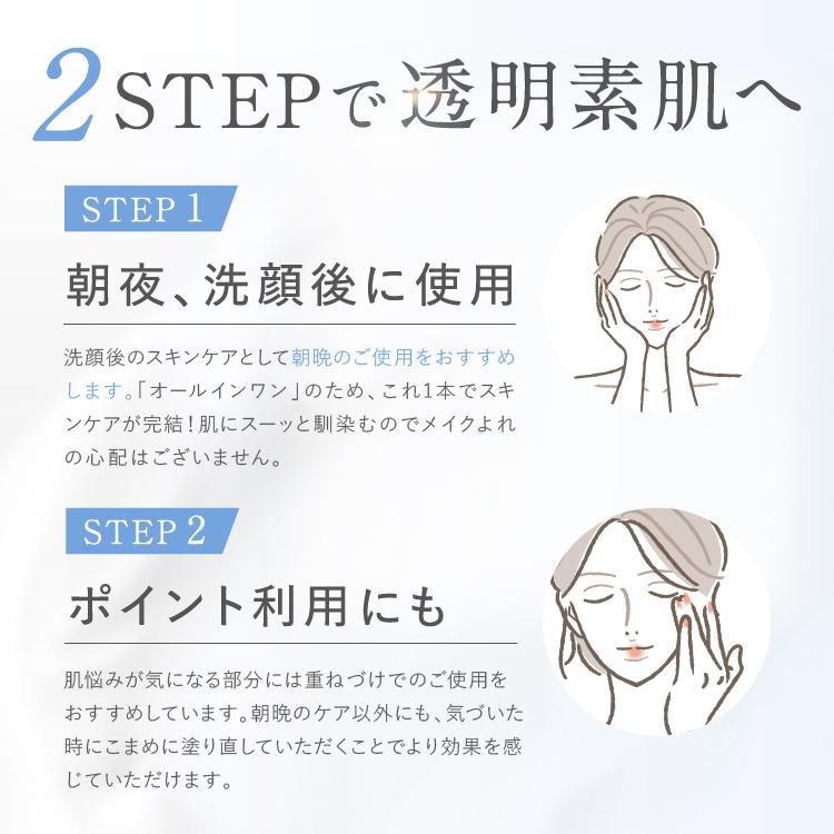 SHIRORU（シロル） クリスタルVCホワイトニングゲル【医薬部外品