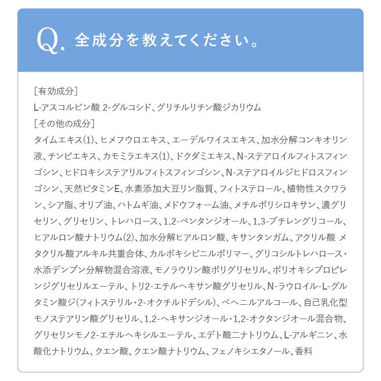 SHIRORU（シロル） クリスタルVCホワイトニングゲル【医薬部外品