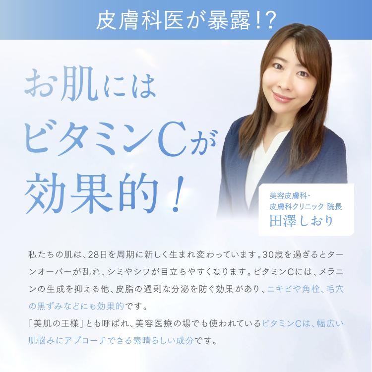 SHIRORU（シロル） クリスタルVCホワイトニングゲル【医薬部外品