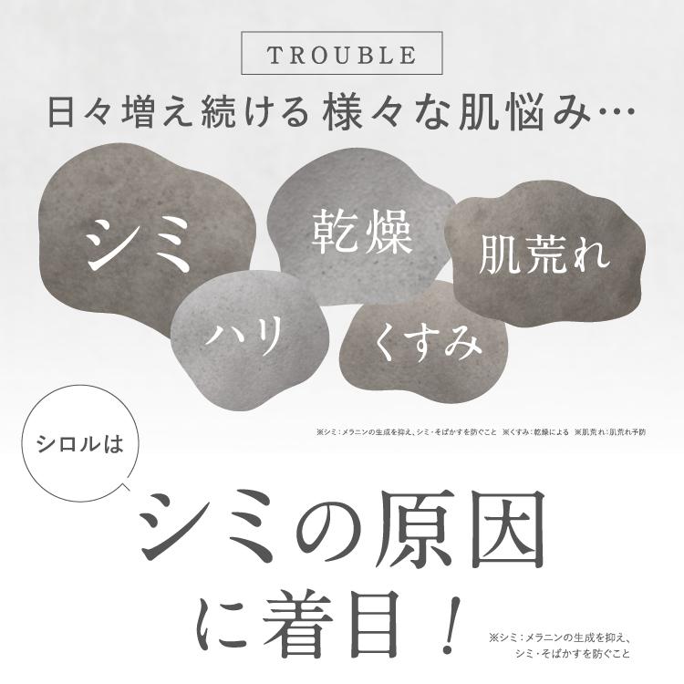 SHIRORU（シロル） クリスタルVCホワイトニングゲル【医薬部外品