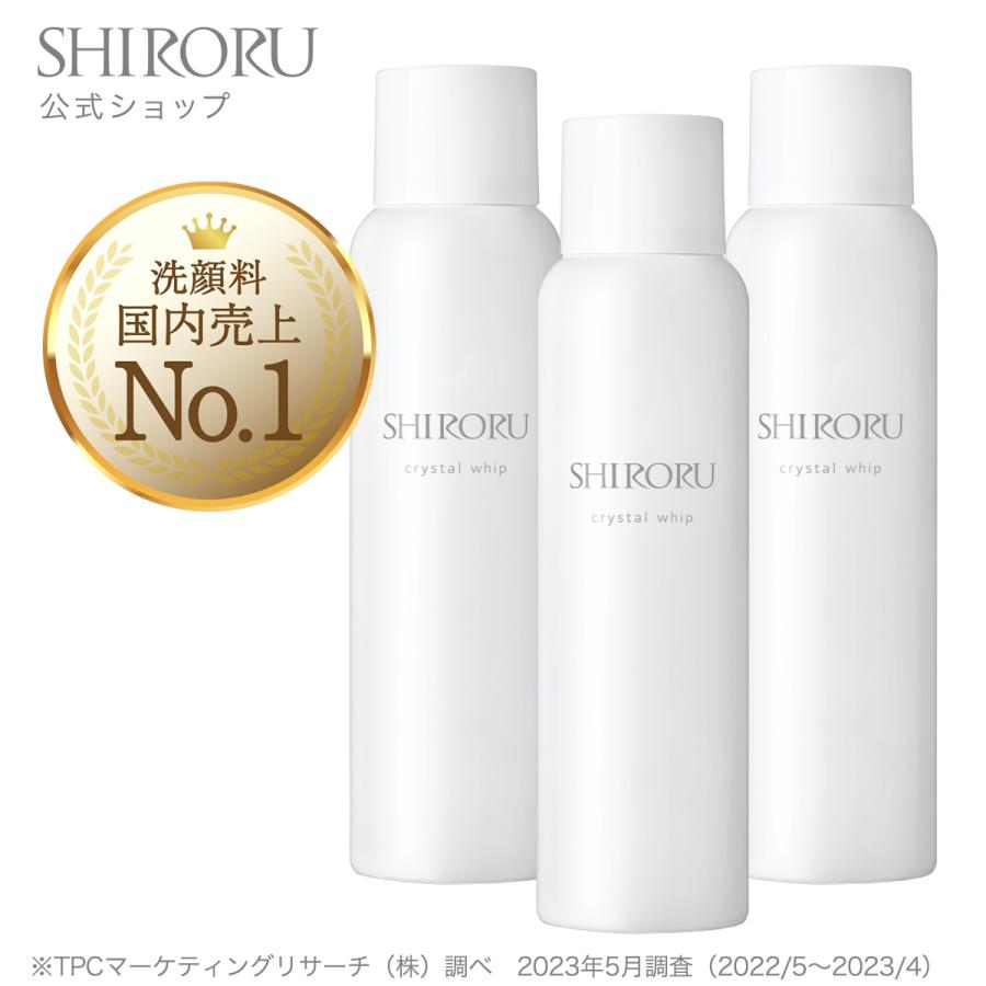 SHIRORU シロル クリスタルホイップ 3本セット 炭酸 泡洗顔 炭酸 SHIRORU シロル クリスタルホイップ 3本セット 炭酸 泡洗顔 炭酸