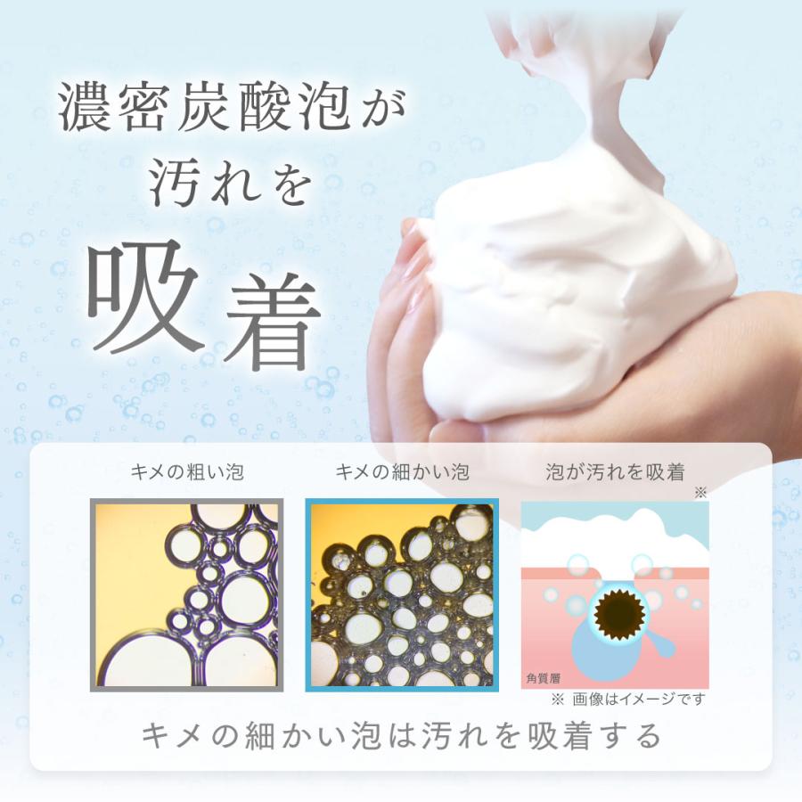 SHIRORU シロル クリスタルホイップ 3本セット 炭酸 泡洗顔 炭酸 SHIRORU シロル クリスタルホイップ 3本セット 炭酸 泡洗顔 炭酸