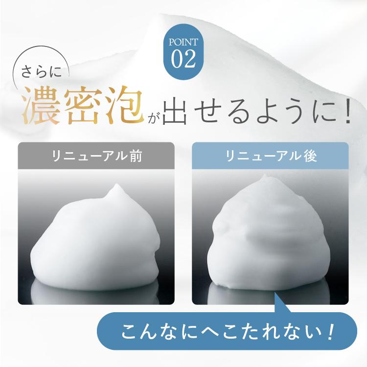 SHIRORU シロル クリスタルホイップ 3本セット 炭酸 泡洗顔 炭酸