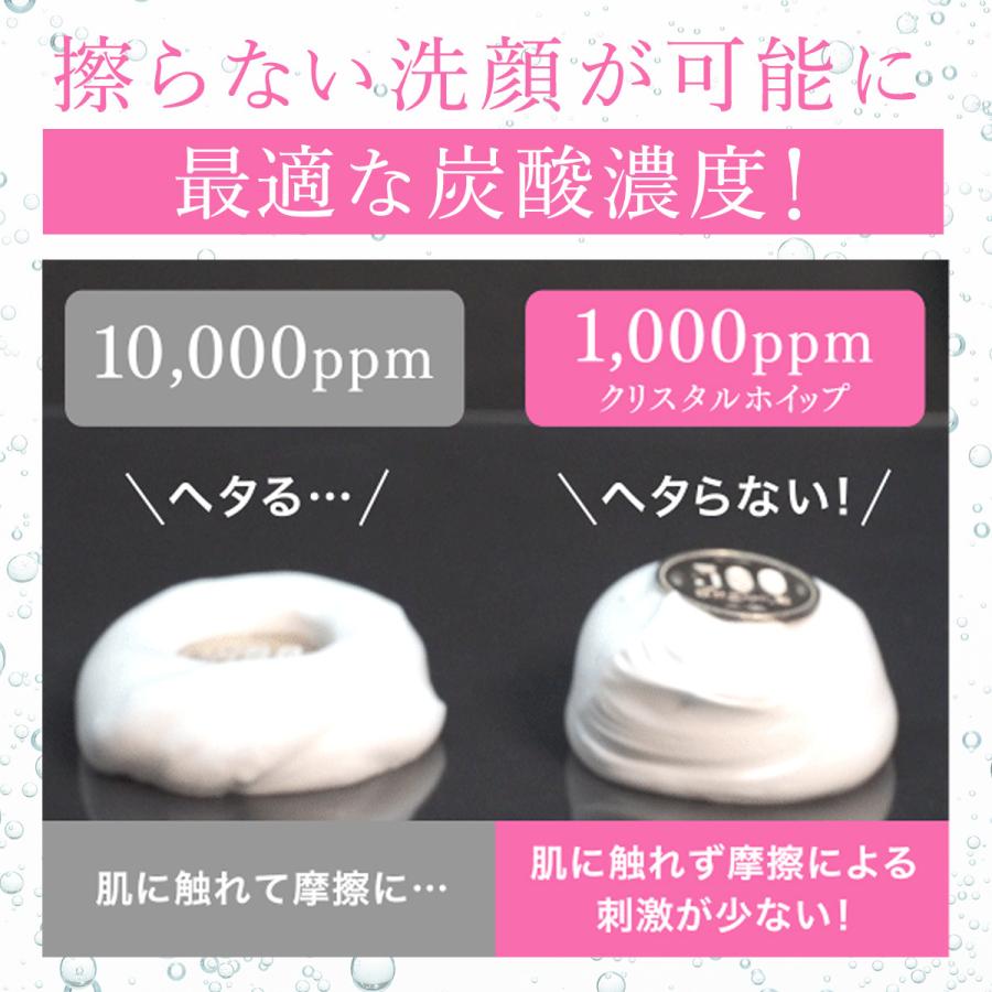 夏セール開催中 SHIRORU クリスタルホイップ agapeeurope.org